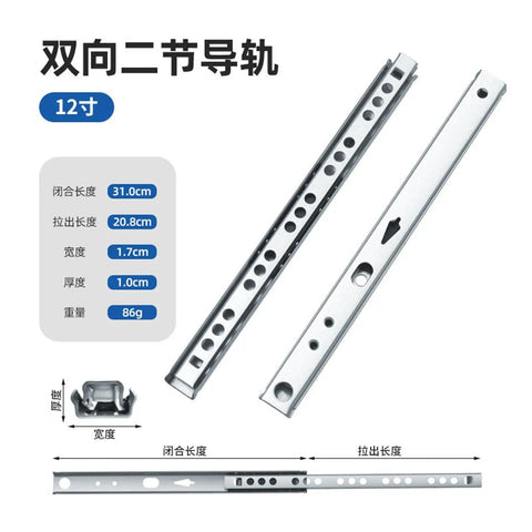 Beefy Heavy Duty 17 Inch Wide Two Section Drawer Slide With Steel Ball Bearings Two Way Guide Rail 85.4kg Capacity Mini Drawer Track Set 310mm Length 2 Pieces