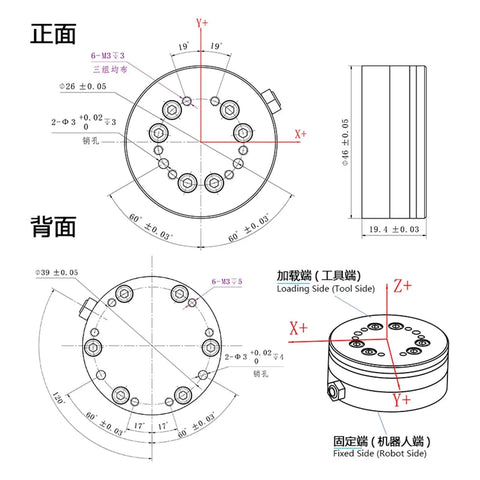 Diagram of Heavy Duty Six Axis Force Torque Sensor For Industrial Robots Multi Dimensional Three Dimensional Six Dimensional Sensing 200N 10Nm Torque Measurement High Precision Stable Shielded Signal Easy Install Alloy Steel Build, front and side views showing dimensions and axes.