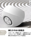 Close-up of USB Powered Desk Speaker System with 4.4W Output, showing 45 Degree Upward Driver for bangin bass.