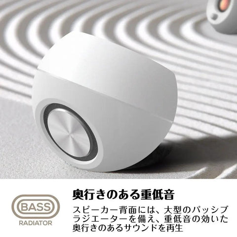 Close-up of USB Powered Desk Speaker System with 4.4W Output, showing 45 Degree Upward Driver for bangin bass.
