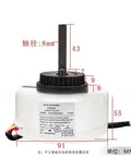DC Brushless Fan Motor For Air Conditioner Replacement Part 310V 20W with measurements and wiring visible