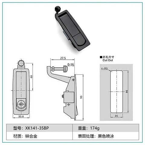 Cabinet Lock Lever Panel Push Button Compression Trigger Latch 1 Piece Black 35 Short, product dimensions diagram