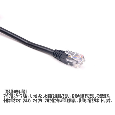 Close-up of RJ12 connector on Long Reach Mic Extension Cable For Mobile Ham Radios, 6.5 Foot RJ12 6-Pin Cord.