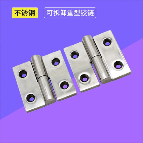 304 stainless steel removable hinge for heavy machinery