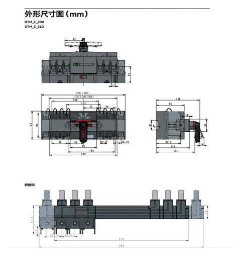 Dual Power Source Automatic Transfer Switch For Backup Power Ready To Roll 32A 4P Plug And Play Quick Install Stable Long Term Operation Wide Range Of Applications Easy To Maintain Insulation Up To 800V Model OTM32F4C21D380C. dimension drawing