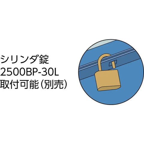 Illustration of a blue lock on a tool box with Japanese text