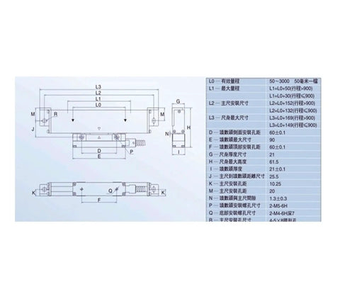 Beefy Pro Grade Linear Encoder For CNC Milling Machines WTB5 Series 0450mm 0600mm 0900mm Lengths with dimension diagram