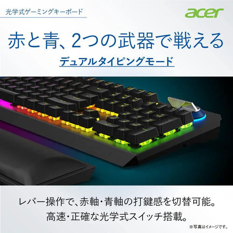 Wired Optical Mechanical Gaming Keyboard With Aluminum Plate Featuring Switchable Tactile Blue And Linear Red Switches Full Rgb Backlight N Key Rollover Anti Ghosting with RGB lighting.