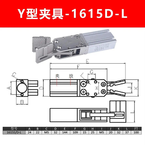Mechanical Arm Finger Cylinder Accessory For Pneumatic Clamp And Injection Molding Gripper 1615S L Water Outlet Fixture