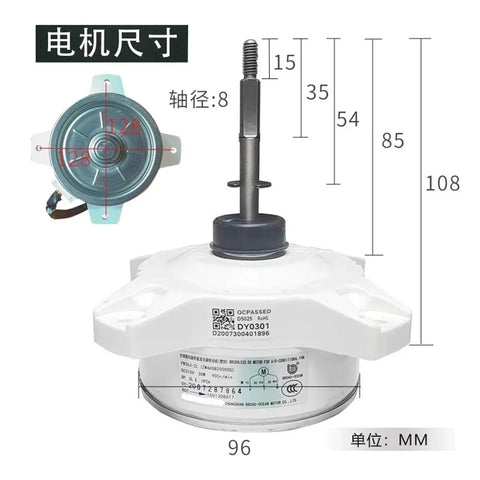 Gree Compatible DC Brushless External Fan Motor FW30J-ZL ZWS30-J 310V with size specifications in millimeters