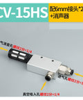 Beefy High Flow Pneumatic Vacuum Generator With Big Suction And Strong Negative Pressure For Industrial Use CV15HS 6mm Compatible