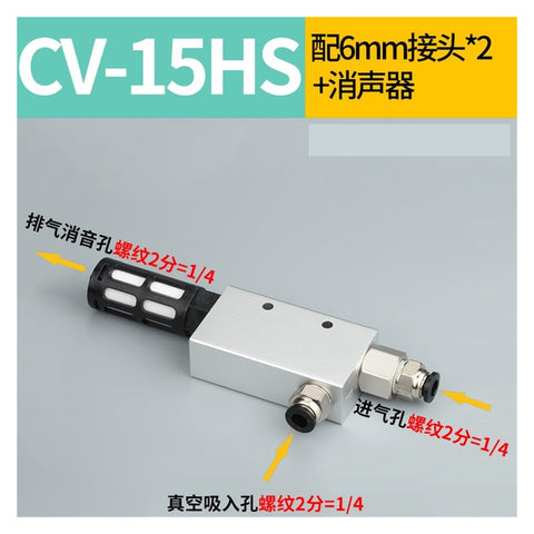 Beefy High Flow Pneumatic Vacuum Generator With Big Suction And Strong Negative Pressure For Industrial Use CV15HS 6mm Compatible