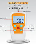 Digital Pull Gauge Tester 110Lb 500N Force Gauge Push Pull Meter For Tension And Compression Tests Thrust Meter With Peak Hold Mode Includes 6 Probes And Extension Rod Units In N Kg Lb Oz For Easy Conversion. Front view showing LCD display, buttons, and probe connector