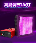 Heavy Duty 3600W UV Curing Lamp Serving Up Slick Cold Light For Rapid Resin Hardening And Swift Ink Setting 365Nm 395Nm 405Nm Low Heat Output Built Tough