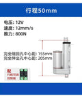 External Magnetic Switch Linear Actuator With Adjustable Travel For Industrial High Thrust Lifting Compact 12V Electric Actuator Motor