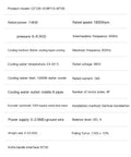 Specifications of Water Cooled Automatic Tool Changer Spindle BT30 Workhorse CNC Machine Tool including power and speed
