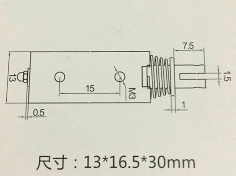 5N 12V DC Push Pull Open Frame Solenoid Electromagnet With Built In Mounting Board Miniature Spring Loaded Actuator For ATM Machines Vending Heavy Duty Industrial Use, 13x16.5x30mm