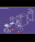 Diagram showing parts of Replacement Water Tank With Cover For Pro J620 Creatista Pro Capsule Coffee Machine Accessory.