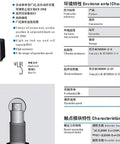 Heavy-Duty Waterproof Micro Switch With Travel Limit Function For Industrial Controls, 250V 5A, specifications and features
