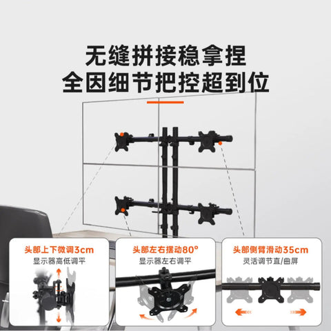 Next Level Quad Monitor Mount For Four Screens With Slick Swiveling Mechanical Desk Arm, adjustable brackets shown.
