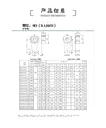 Built Tough One Way Unidirectional Mechanical Backstop Bearing NJ160 Clutch dimensions and specifications chart.