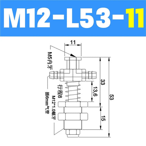 M12-L53-11 pneumatic component, includes dimensions for precise industrial applications, suitable for various assembly tasks.