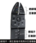 No Nonsense Nine Inch Multi Function Crimping Pliers With Wire Stripper And Terminal Tool heavy-duty wire cutter with size markings.