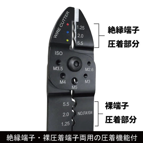 No Nonsense Nine Inch Multi Function Crimping Pliers With Wire Stripper And Terminal Tool heavy-duty wire cutter with size markings.