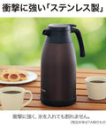 Stainless Steel Vacuum Carafe 1.9 L With One-Touch Pour, Tank-Grade Build For Serious Heat Retention, Unbreakable Steel, Brown, on table