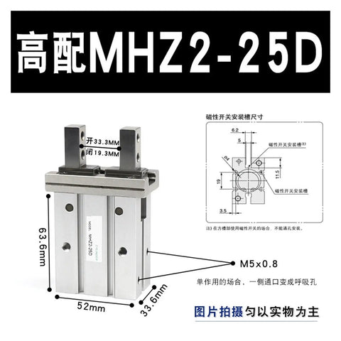 Industrial MHZ2 Pneumatic Finger Mask Machine Cylinder, parallel clamp manipulator HFZ16, aluminum, factory automation, compact design.