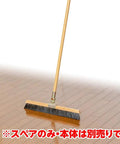 Top Shelf Replacement Broom Head For BR314 Flex Handle with sturdy bristles on hardwood floor.