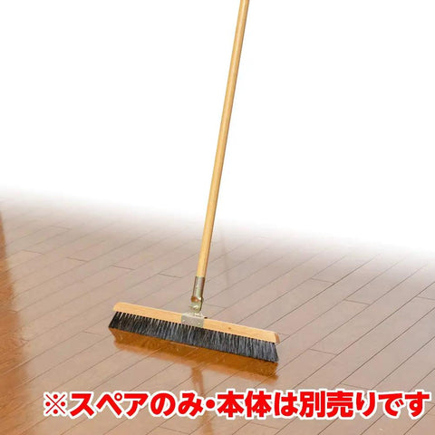 Top Shelf Replacement Broom Head For BR314 Flex Handle with sturdy bristles on hardwood floor.