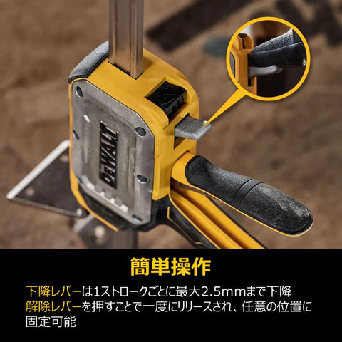 DeWalt Tough Series Jacklift Portable Lift Compact Model DWHT83550 close-up of control handle for hands-free operation.