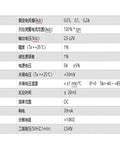 Specifications table for Top Shelf DC Leakage Current Sensor for Solar Panels and EV Charging Stations with detailed electrical parameters.