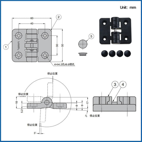 Beige positioning torque hinge with 90-degree stop, 1 piece, includes mounting screws.