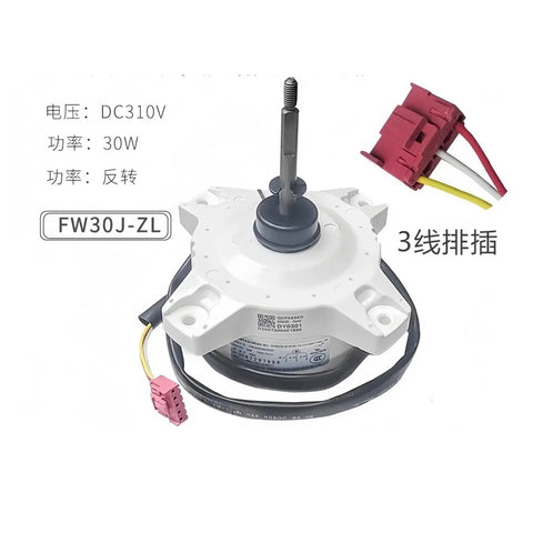 Variable Frequency DC Brushless External Motor FW30J ZL 310V 30W 900 Rpm For Air Conditioners, smooth speed control