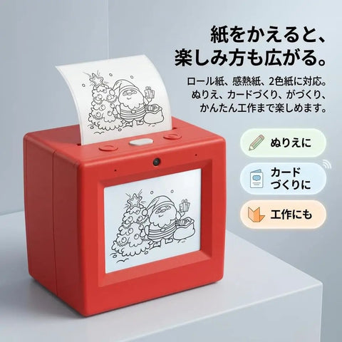 Totally Awesome Mini Thermal Printer For Kids With Screen Preview And Zero Mess Inkless Printing printing a coloring sheet.