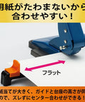 Heavy-Duty 2-Hole Punch With Smooth Action, Handles Up To 37 Sheets, adjustable guides, blue, close up of paper alignment feature