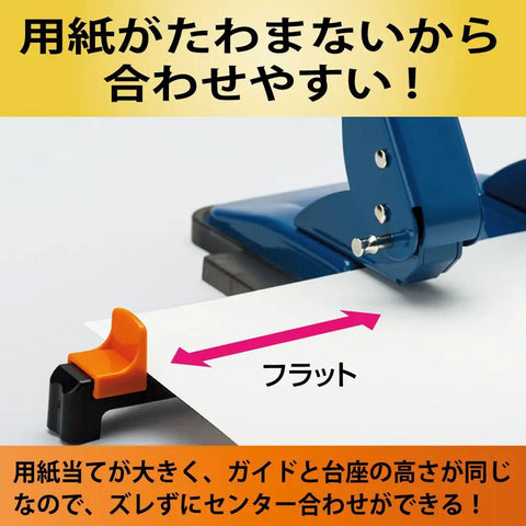 Heavy-Duty 2-Hole Punch With Smooth Action, Handles Up To 37 Sheets, adjustable guides, blue, close up of paper alignment feature