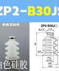 Diagram and image of a vacuum suction cup ZP2-B30JS for robot gripper, part of 10Pcs Mechanical Arm Vacuum Suction Cup Set For Robot Gripper Automation Tool With Three Layer And Multi Layer Sucker ZP2 06JN 09JS Ring Kits ZP2 B30JS.