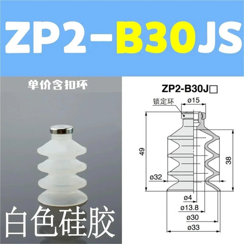 Diagram and image of a vacuum suction cup ZP2-B30JS for robot gripper, part of 10Pcs Mechanical Arm Vacuum Suction Cup Set For Robot Gripper Automation Tool With Three Layer And Multi Layer Sucker ZP2 06JN 09JS Ring Kits ZP2 B30JS.