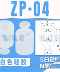 Gotta get this killer ZP-04 Mini Vacuum Pad Suction Cup For Your Industrial Manipulator Setup, compact white silicone suction cups.