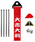 Universal Jdm Car Tow Strap And Racing Trailer Belt With Bold Slogan Graphics, red strap, tow hardware, and accessories.