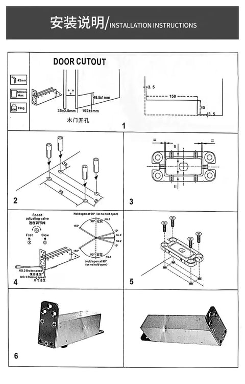 Installation instructions for Heavy Duty Hidden Door Hinge Featuring Hydraulic Auto Cushion Closer For Solid Wood Doors.