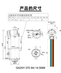 Diagram of Tiny 24mm DC Planetary Gear Motor With Encoder For Forward And Reverse Motion Speed Control 6V 12V Or 24V 3.3 To 8W