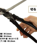 Beefy High Leverage Pliers With Shackle In Black Gold Finish, cutting wire with safety cord attachment, 9.13 inch size.