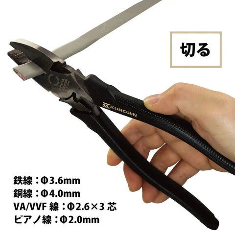 Beefy High Leverage Pliers With Shackle In Black Gold Finish, cutting wire with safety cord attachment, 9.13 inch size.