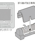 Diagram showing etched parts for German Type I Tank B 1/35 Plastic Model Kit From Military Miniature Series No 388, assembly guide.