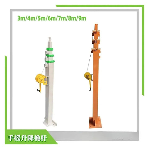 Custom Manual Telescoping Lifting Mast With Hand Crank Winch, 3-9m height for heavy load stability and control.