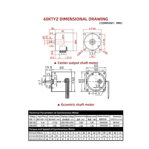 Technical drawing of Plug And Play 14W Permanent Magnetic Synchronous Motor With 8mm Shaft 110V 220V AC 2.5 To 80 RPM Range 5 RPM